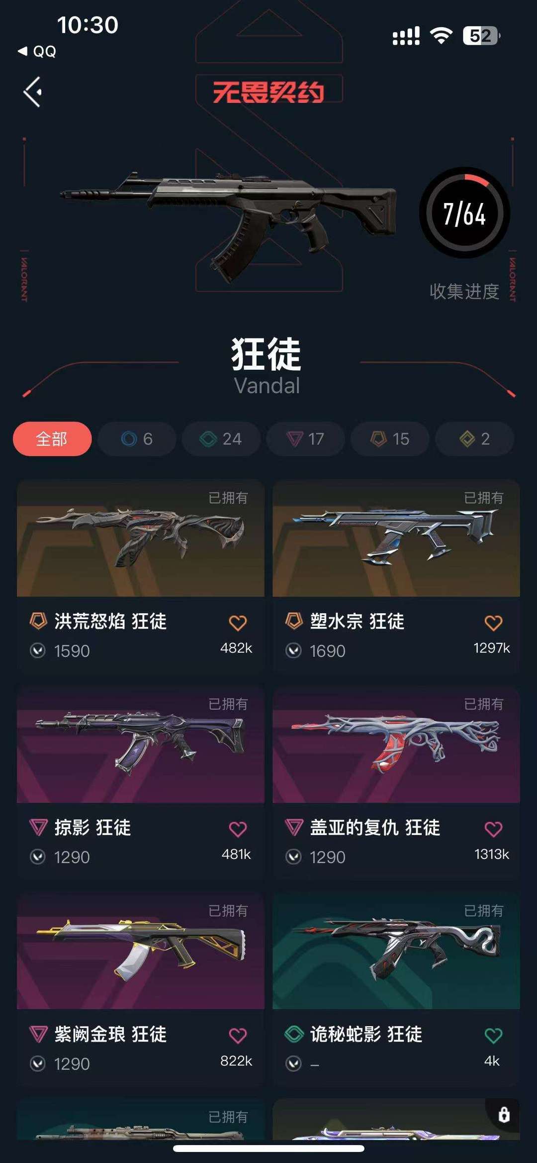 点击看大图
