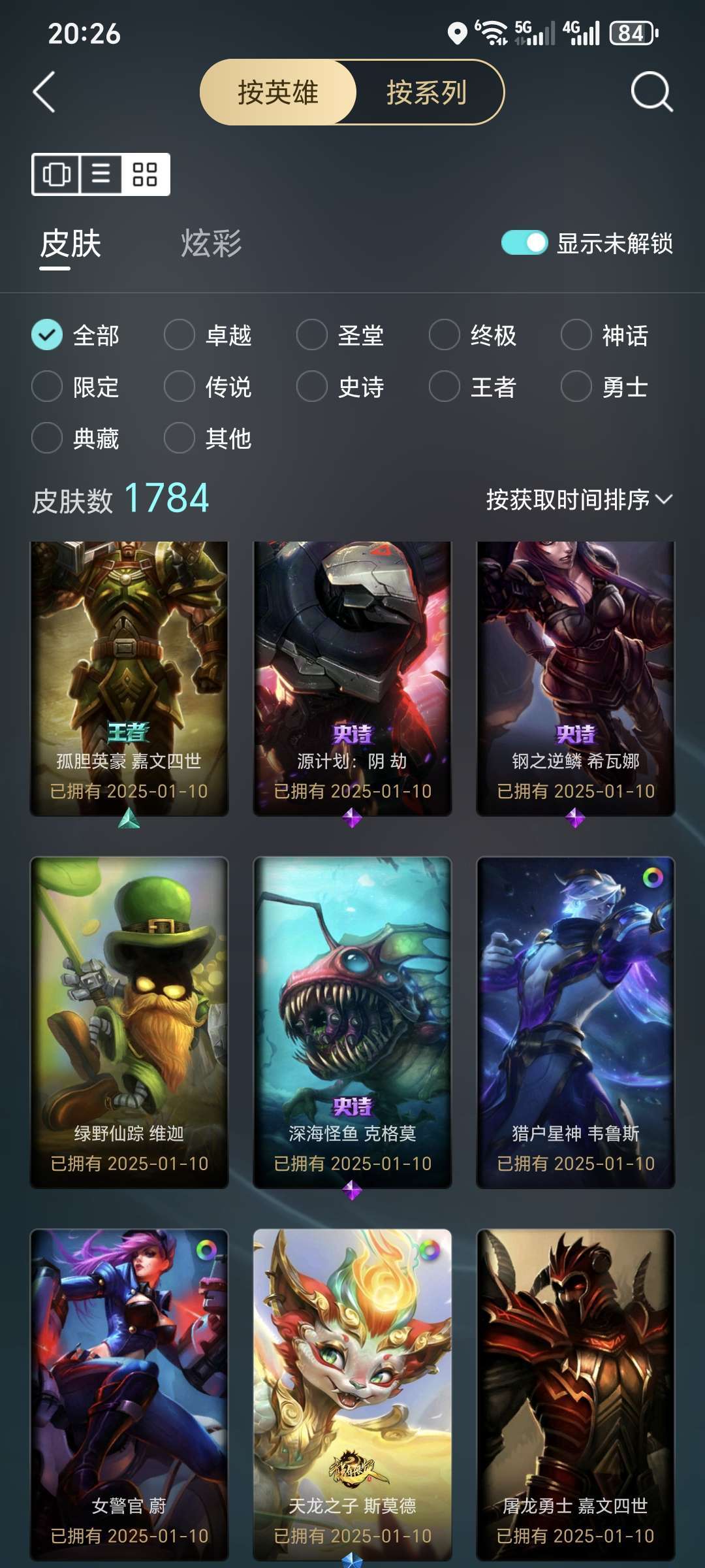 点击看大图