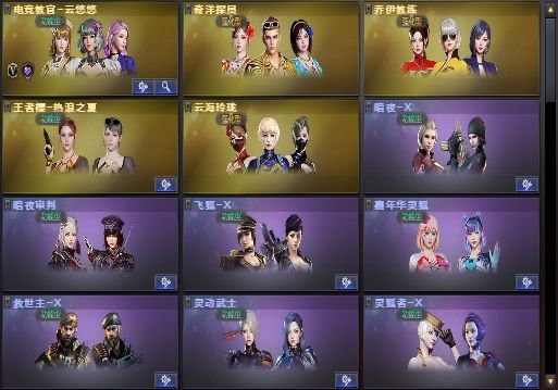 点击看大图