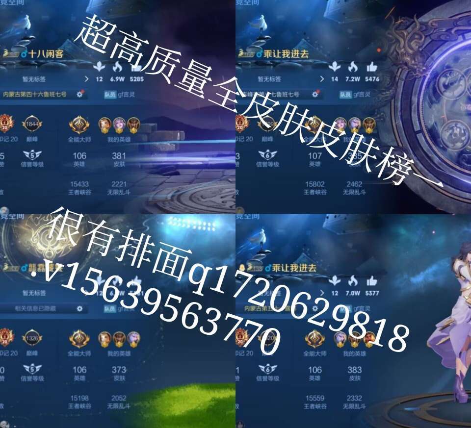 点击看大图