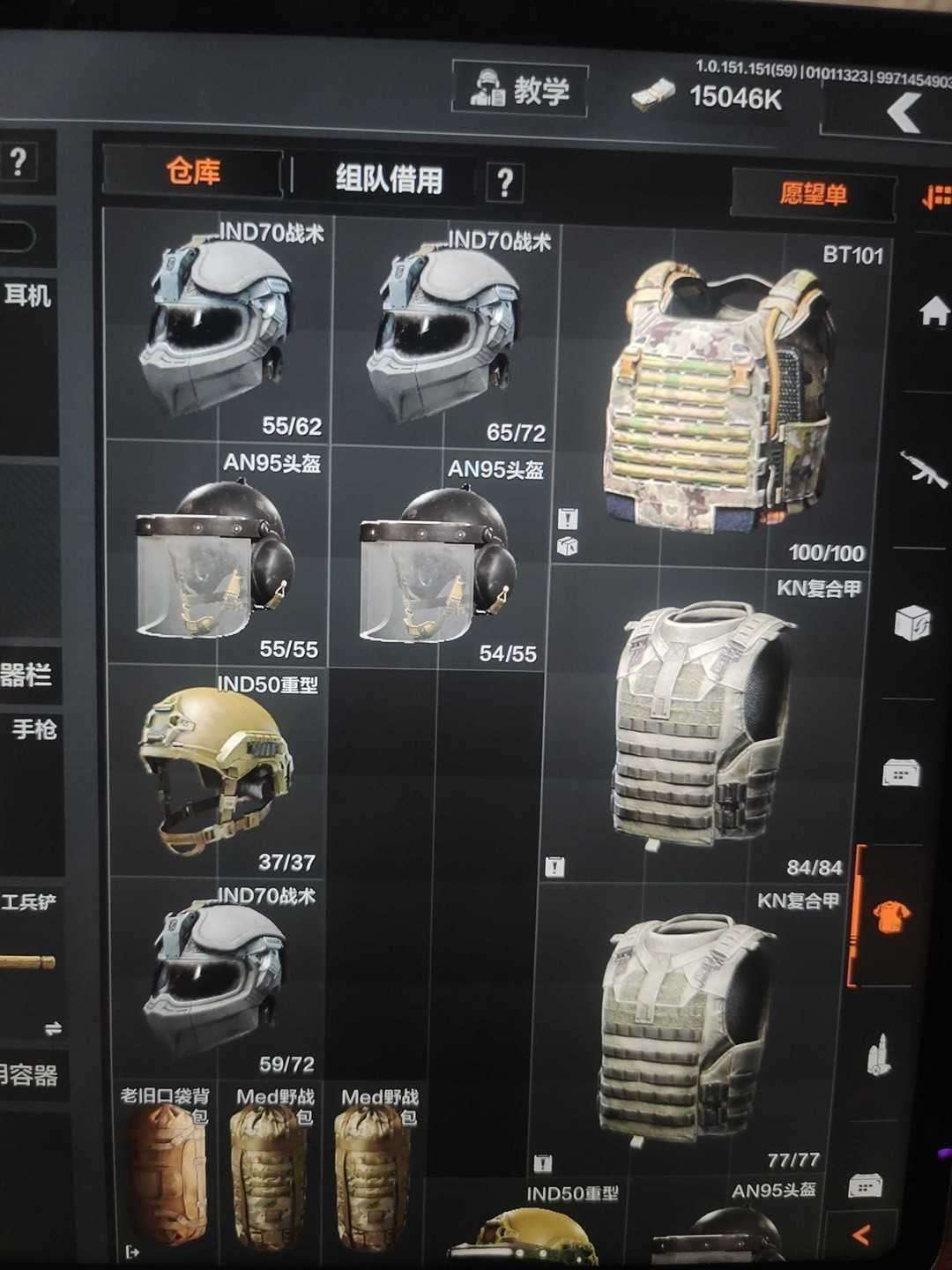 暗区突围租号