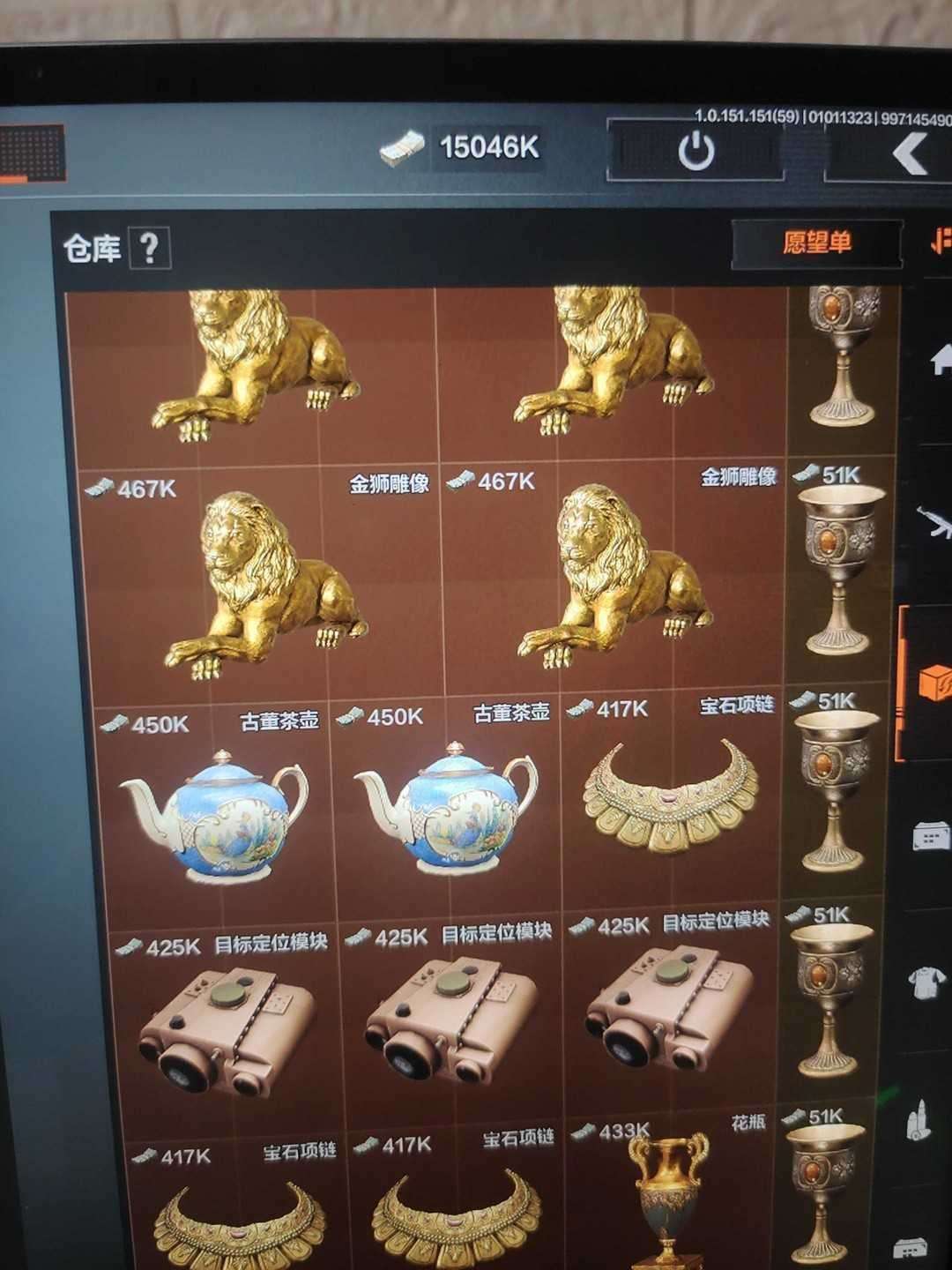 暗区突围租号