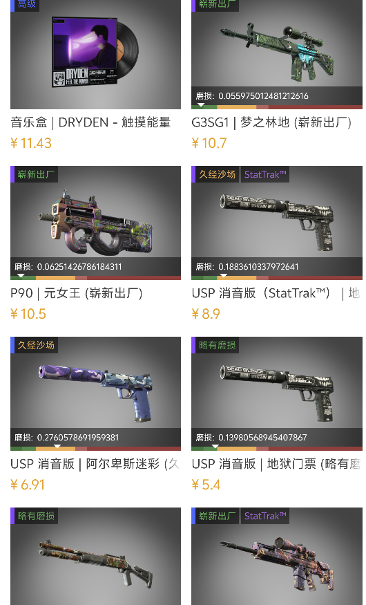 点击看大图