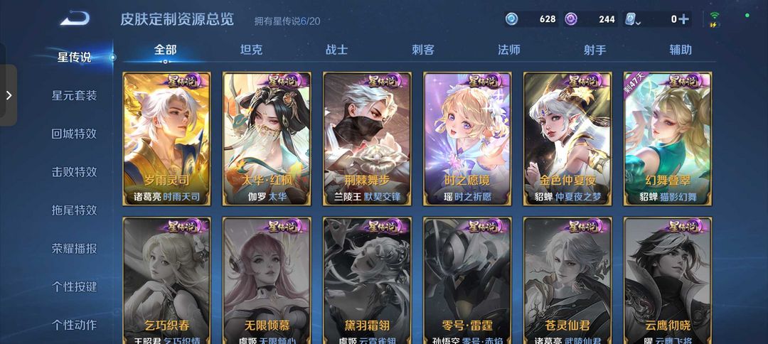 点击看大图
