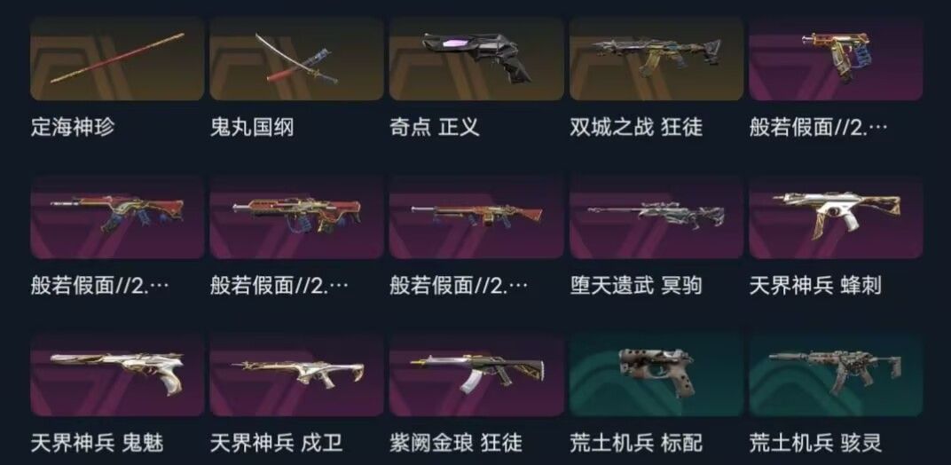 点击看大图