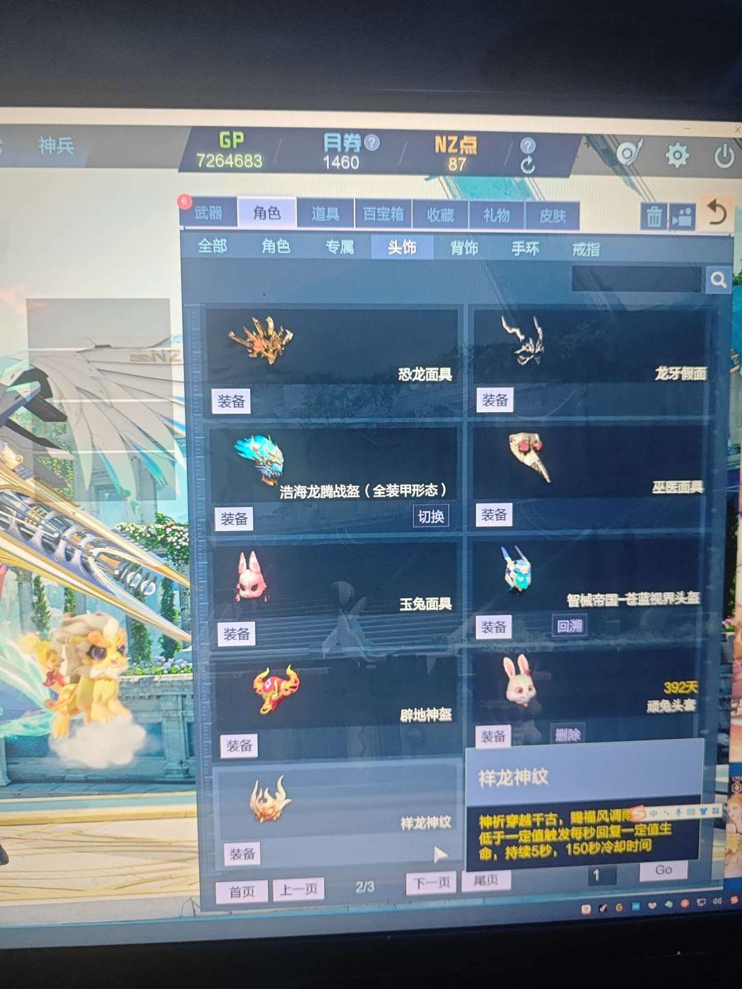 点击看大图