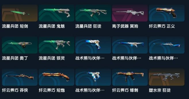 点击看大图