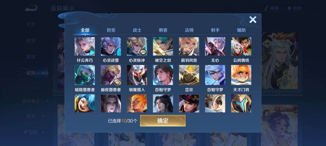 点击看大图