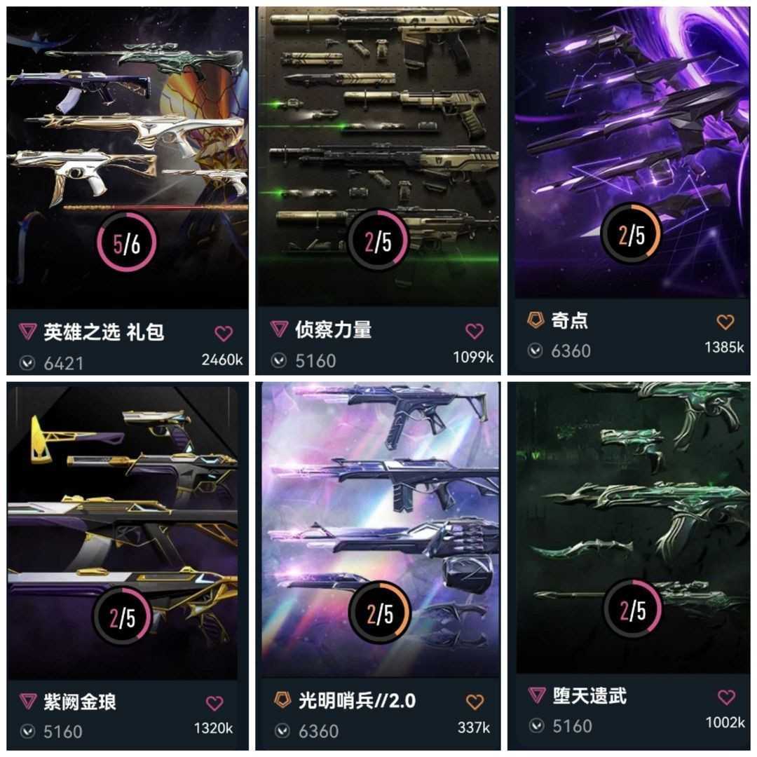 点击看大图