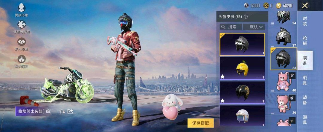 点击看大图