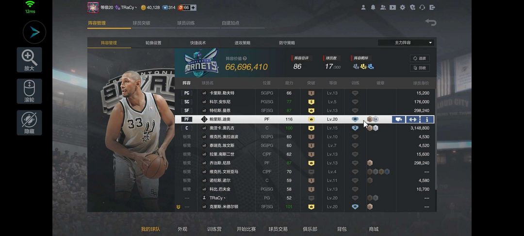 NBA2KOL2租号