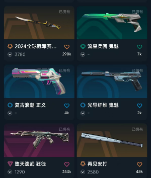 点击看大图
