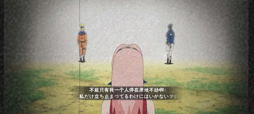 火影忍者租号