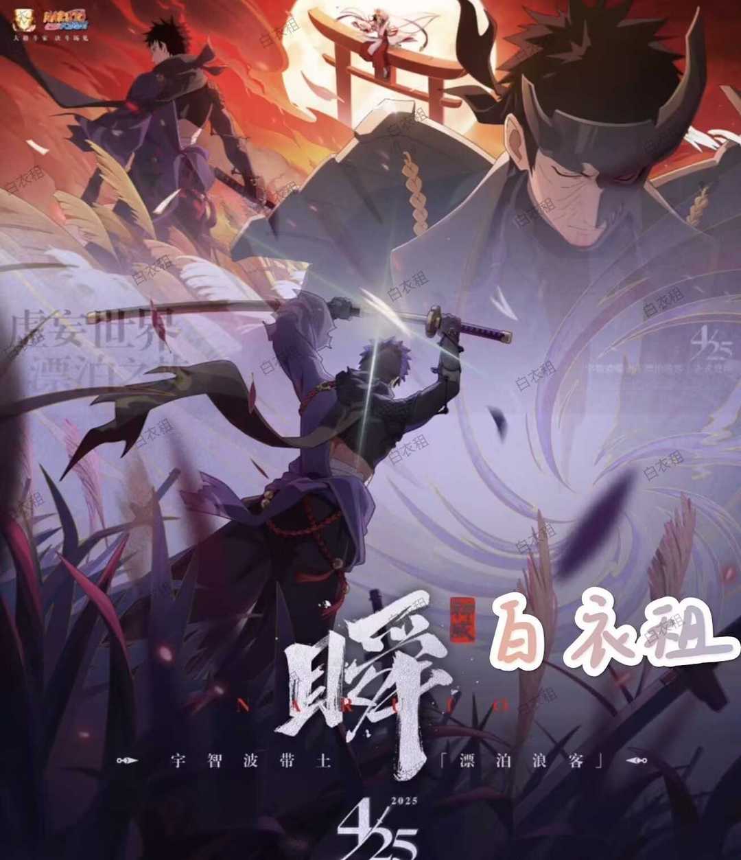 点击看大图