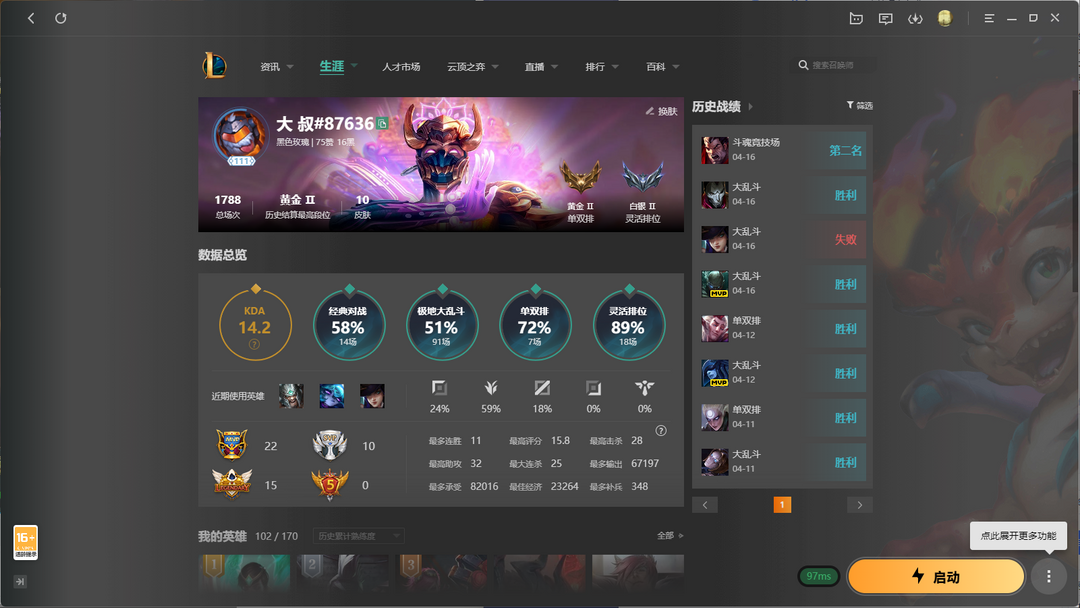 点击看大图