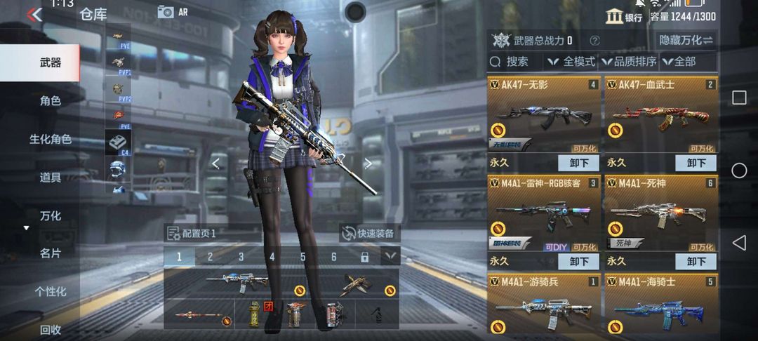 枪战王者租号
