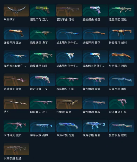 点击看大图