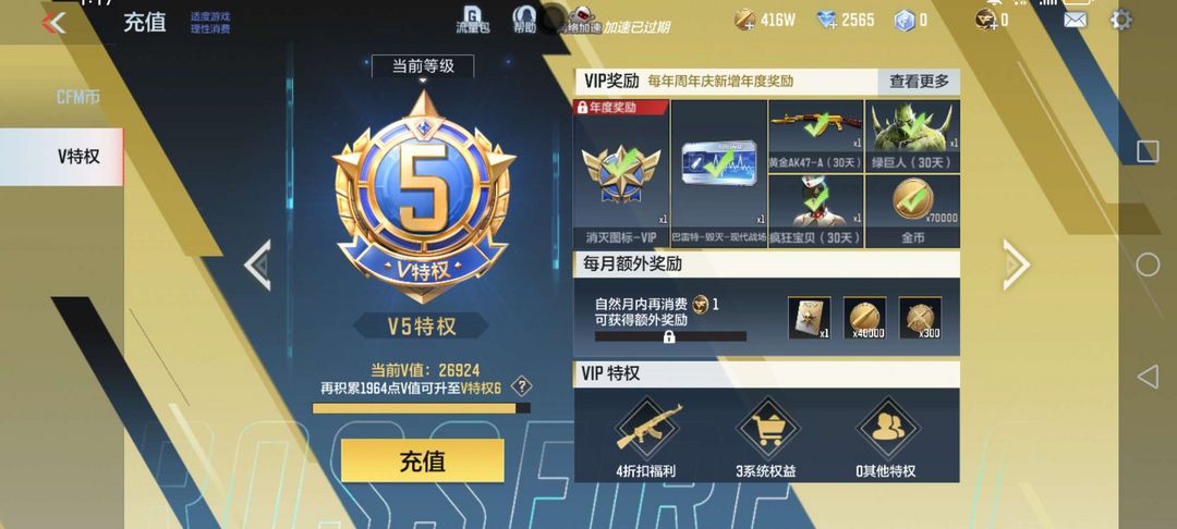 枪战王者租号