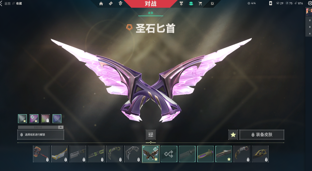 无畏契约租号