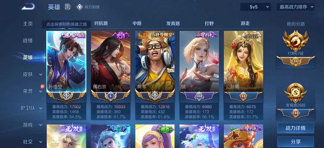 点击看大图