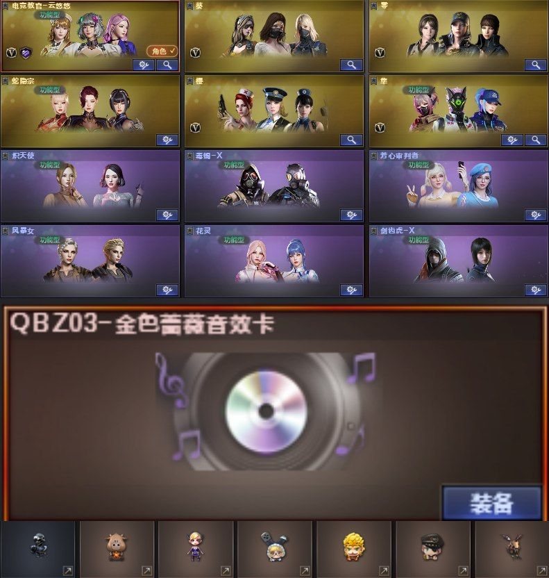 点击看大图