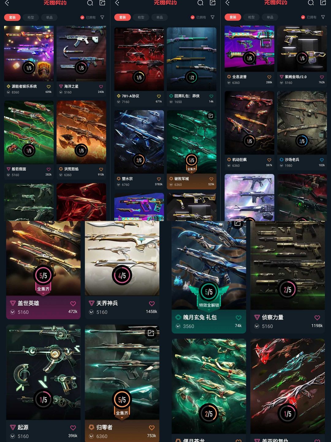 点击看大图