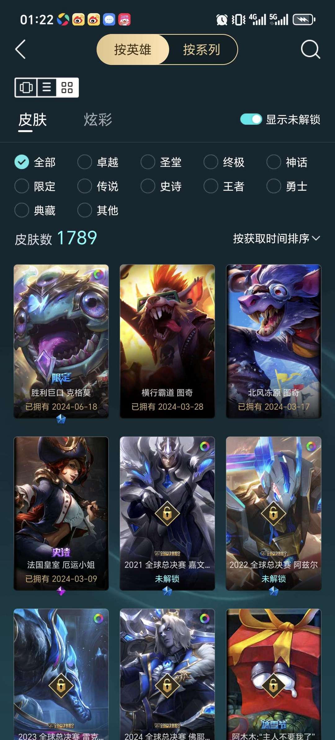 点击看大图