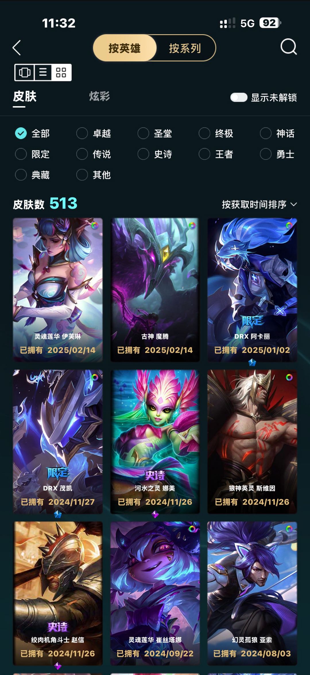 点击看大图