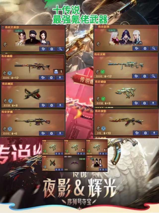 点击看大图