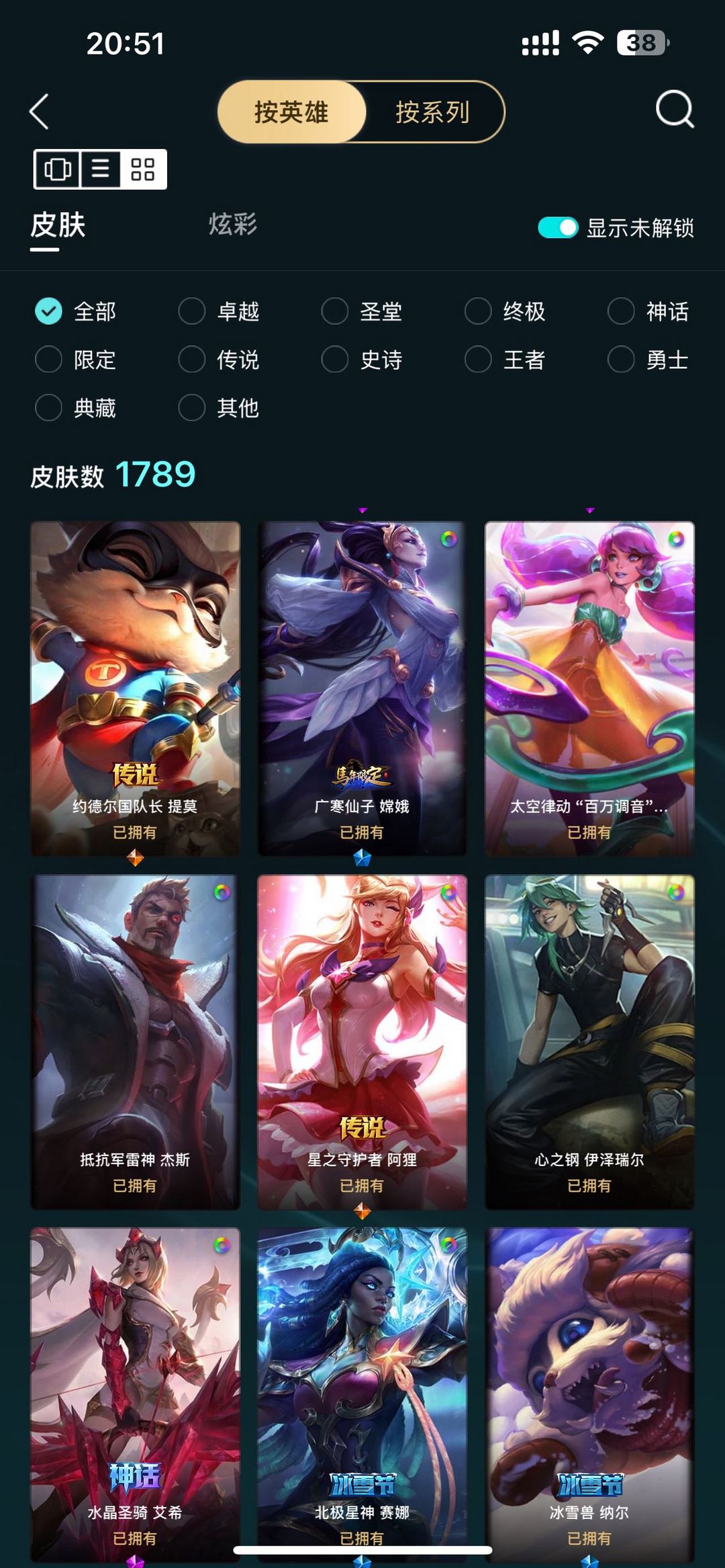 点击看大图