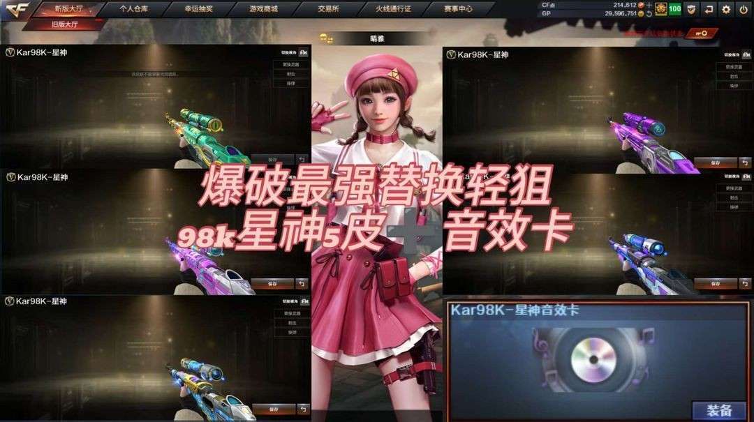 点击看大图