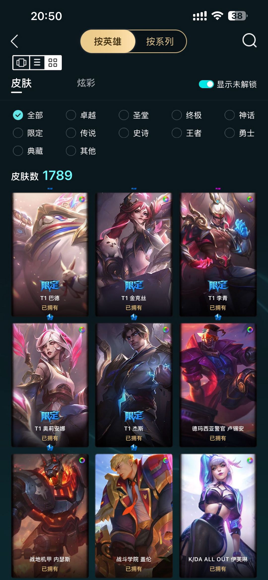 点击看大图