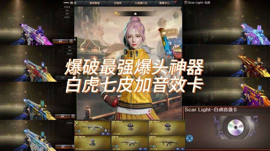 点击看大图