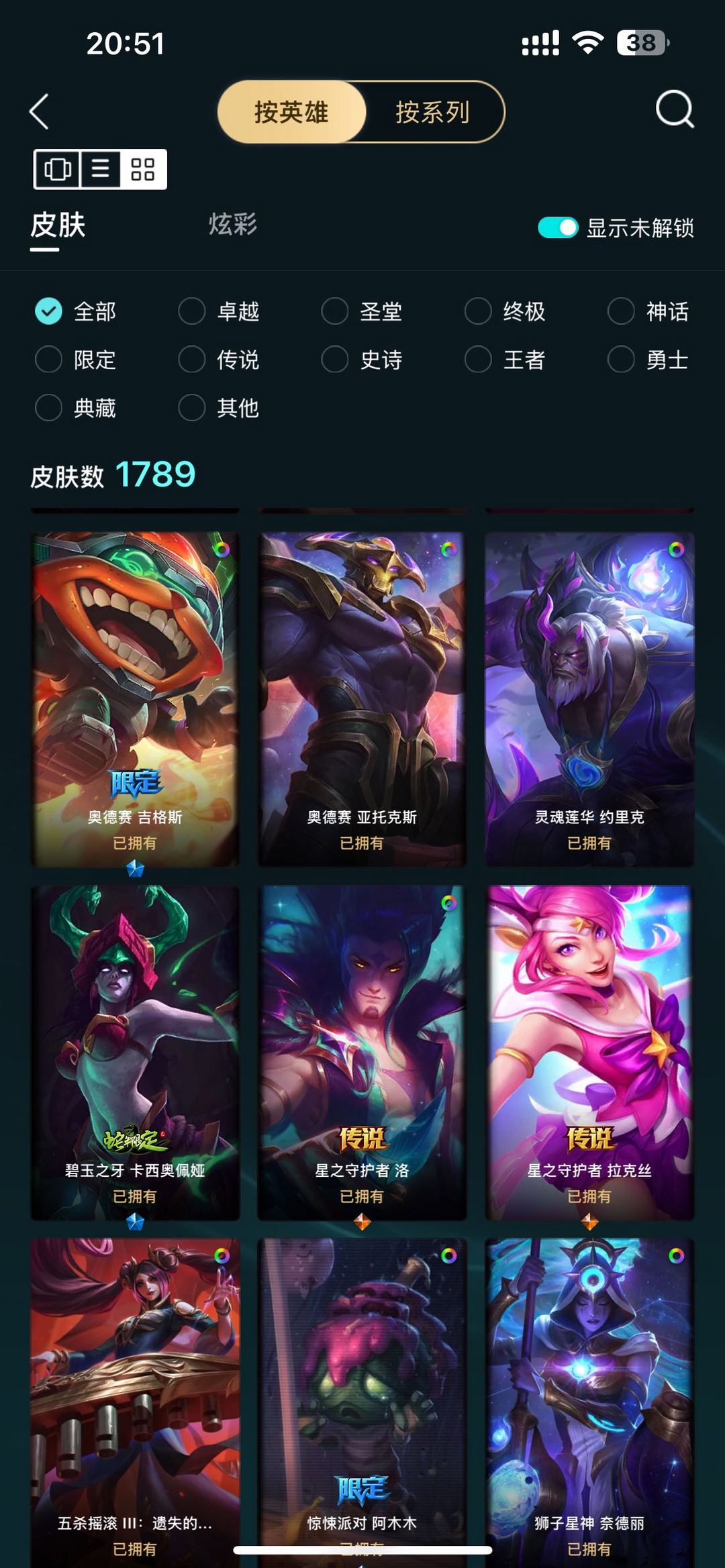 点击看大图