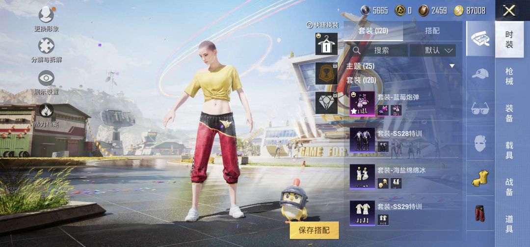 点击看大图