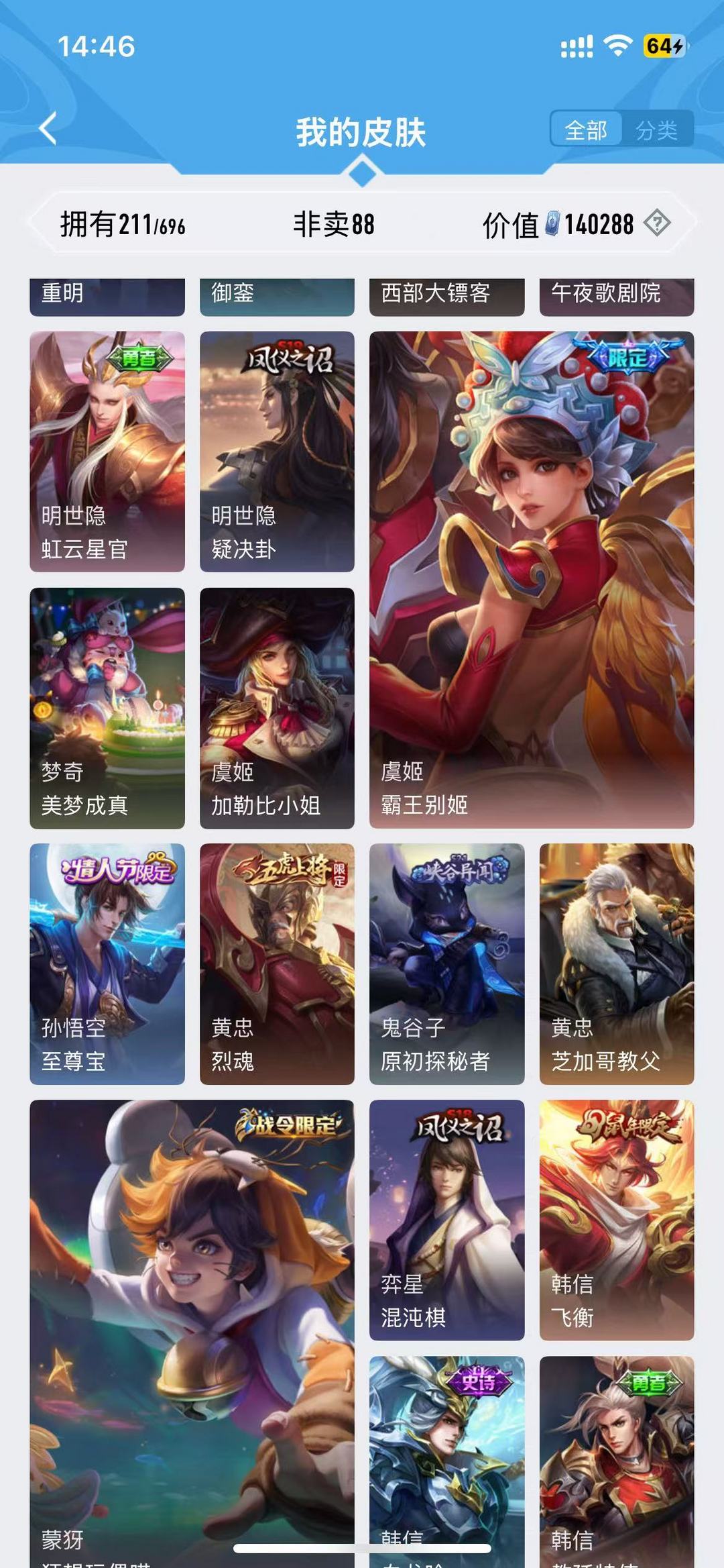 点击看大图