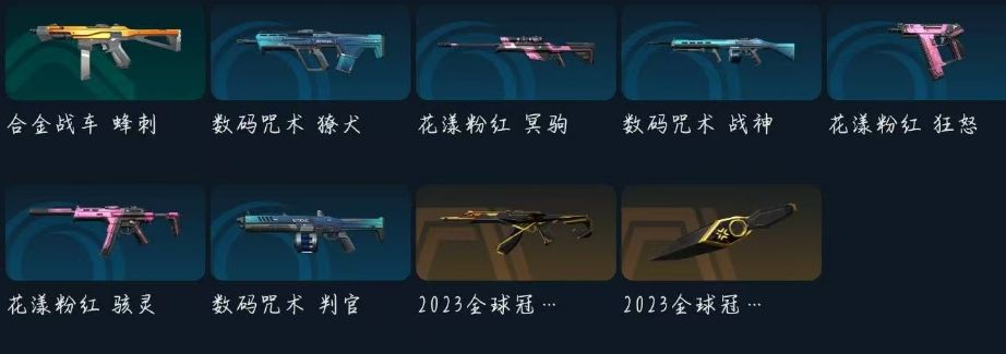 点击看大图