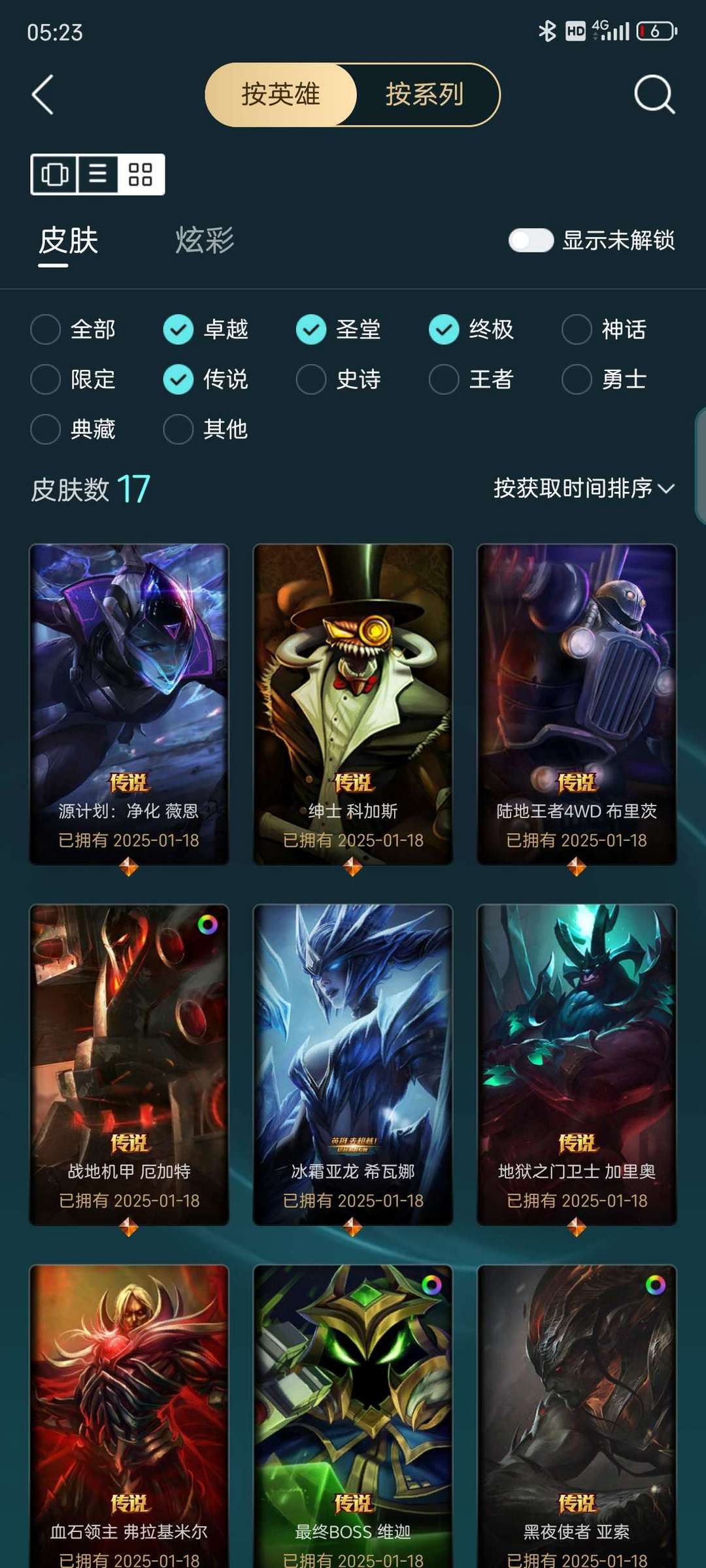 点击看大图
