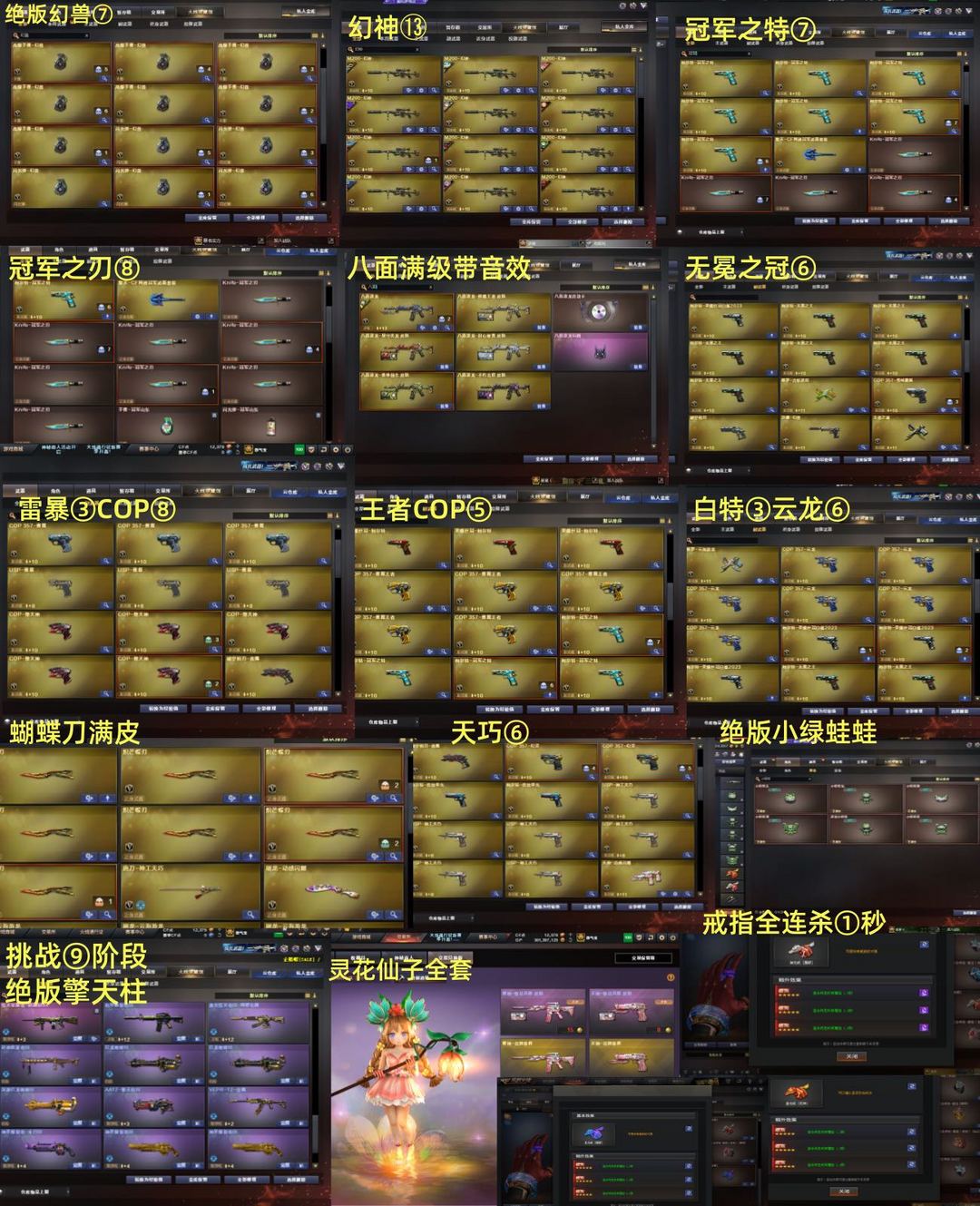 点击看大图