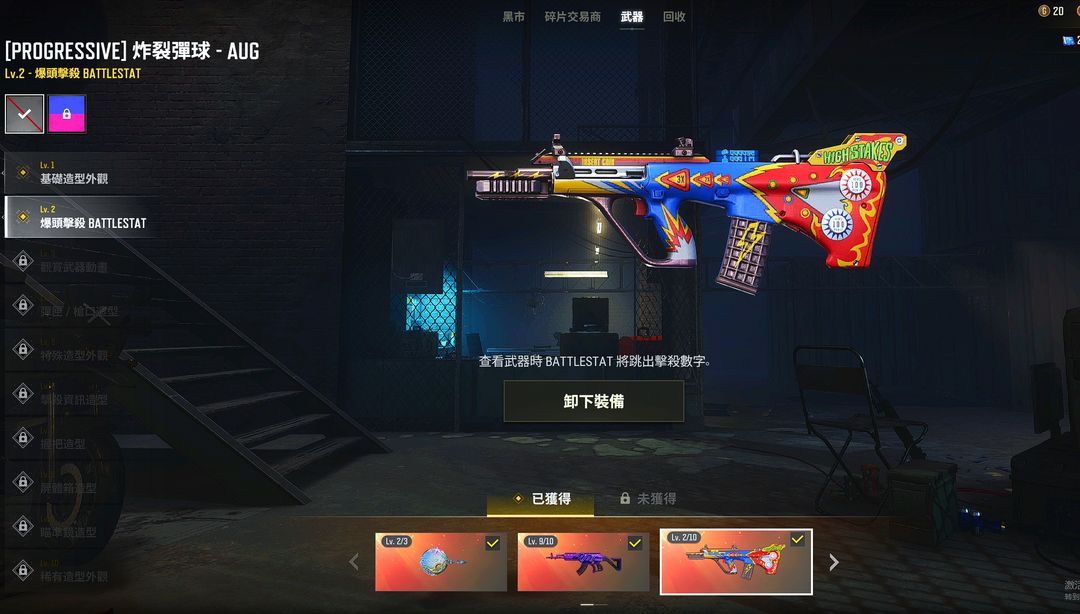 点击看大图