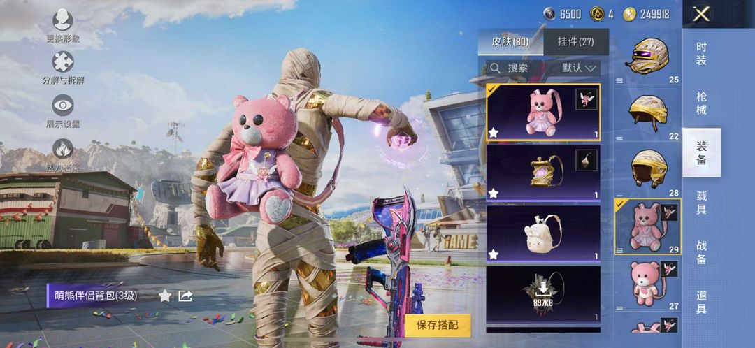 点击看大图