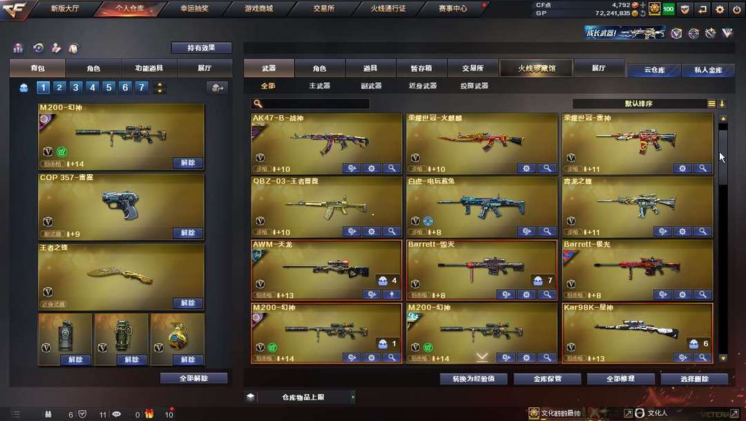 点击看大图