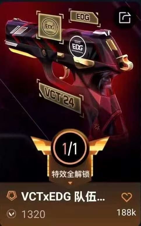 无畏契约租号