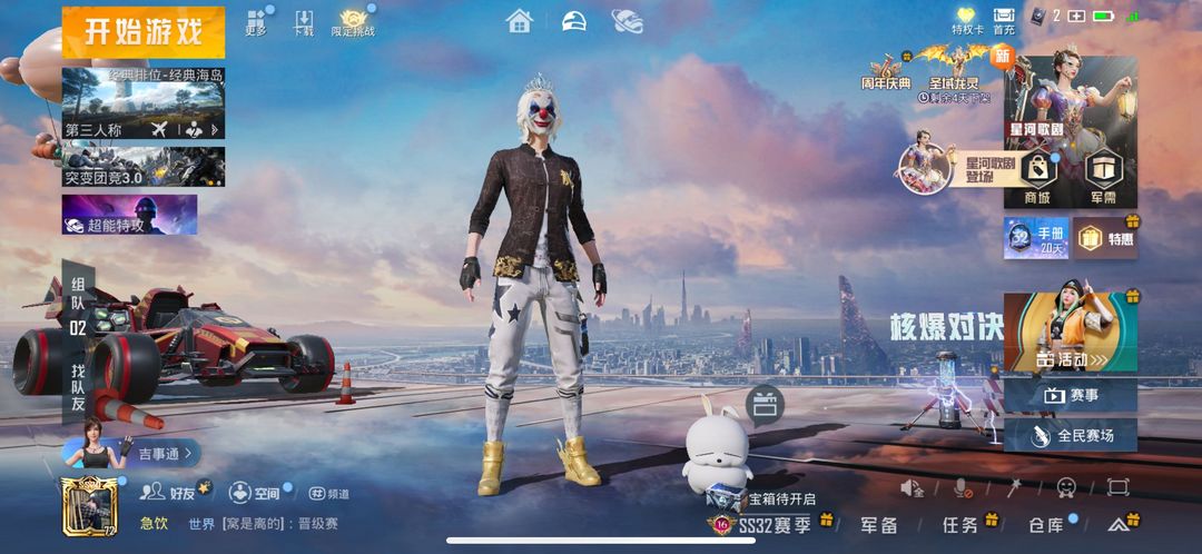 点击看大图