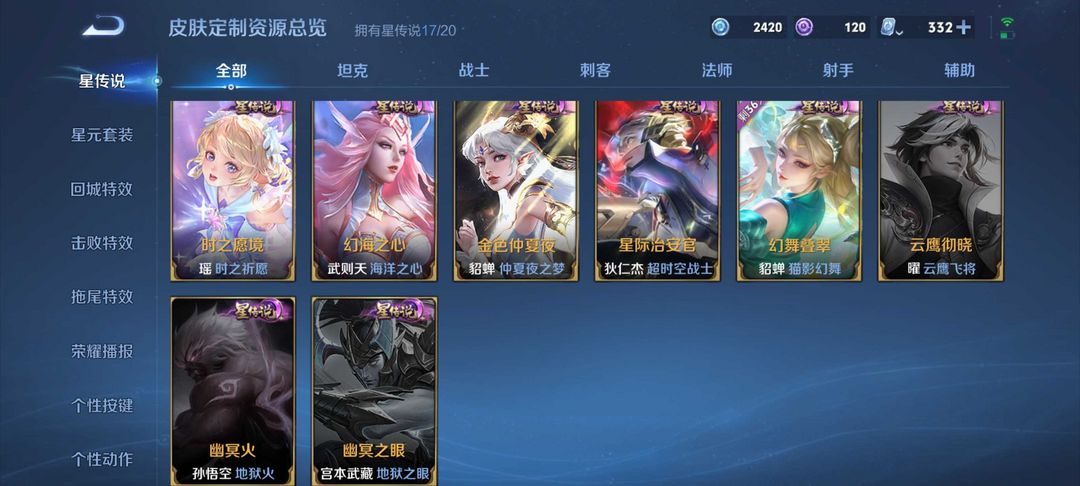 点击看大图