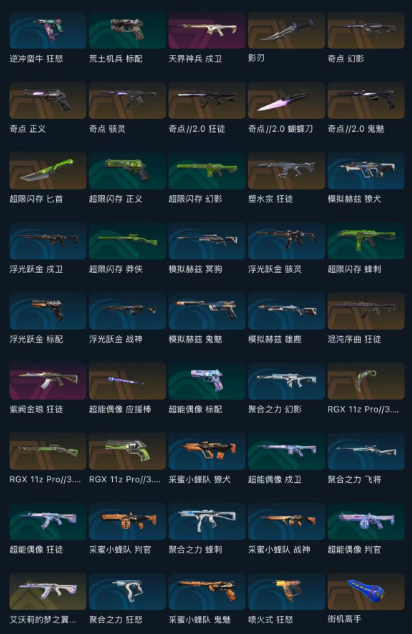 点击看大图