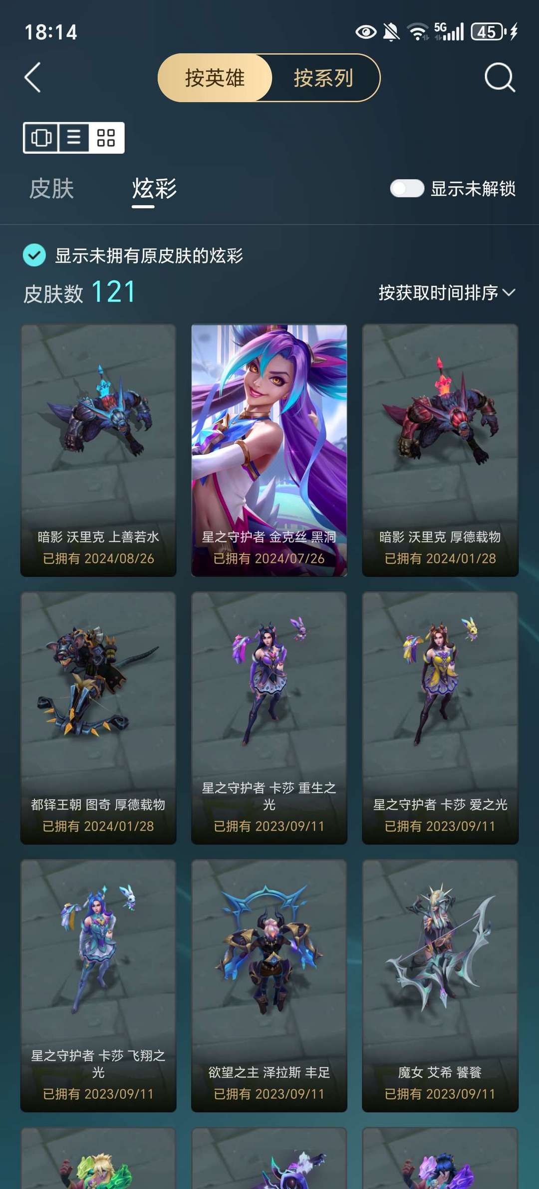 点击看大图