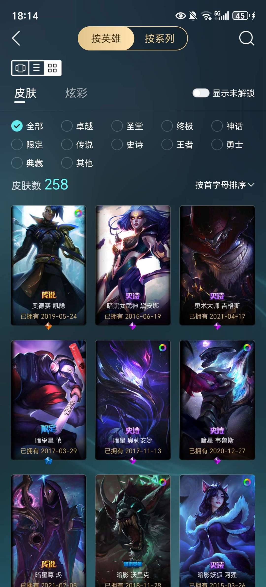 点击看大图