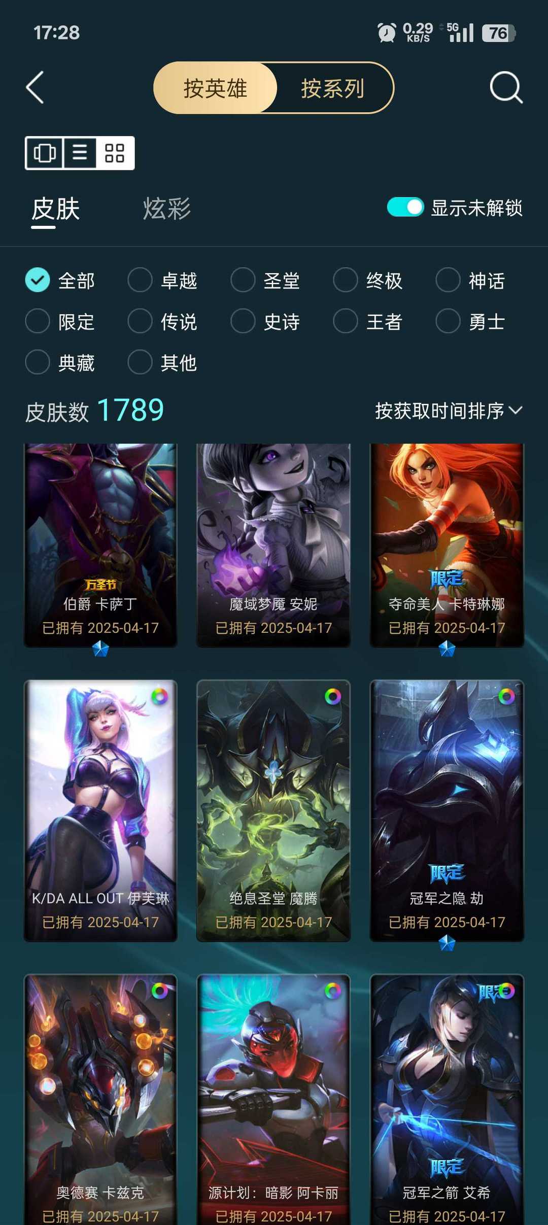 点击看大图