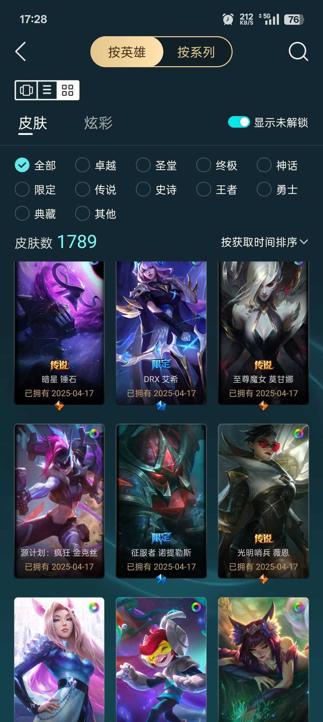 点击看大图